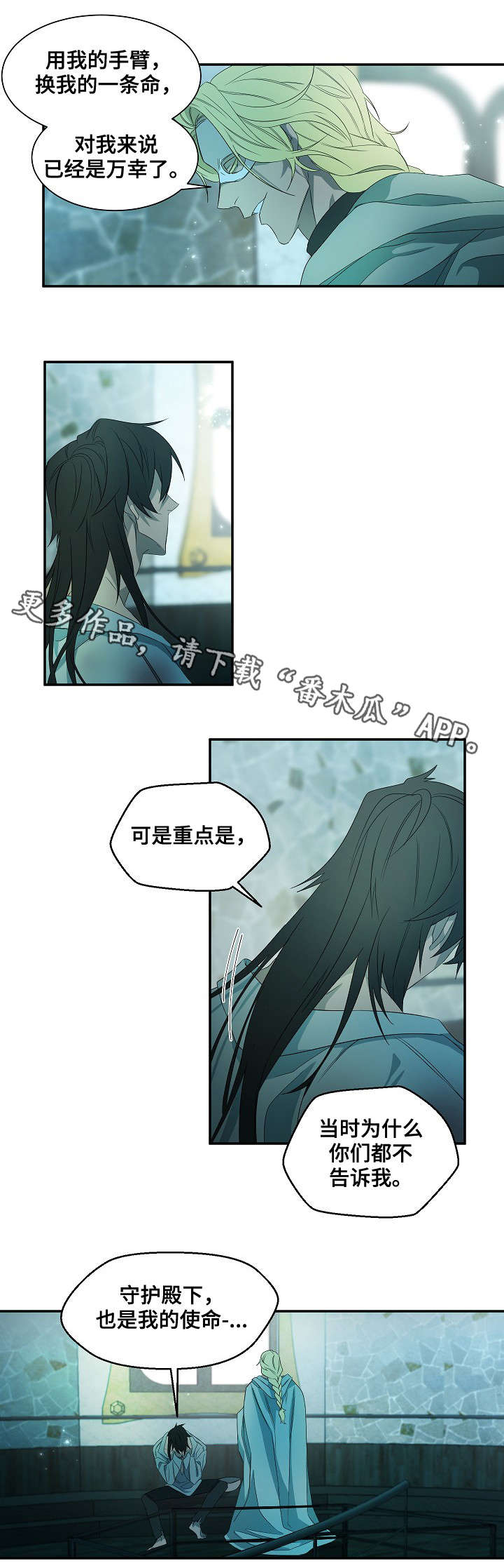 第41话8