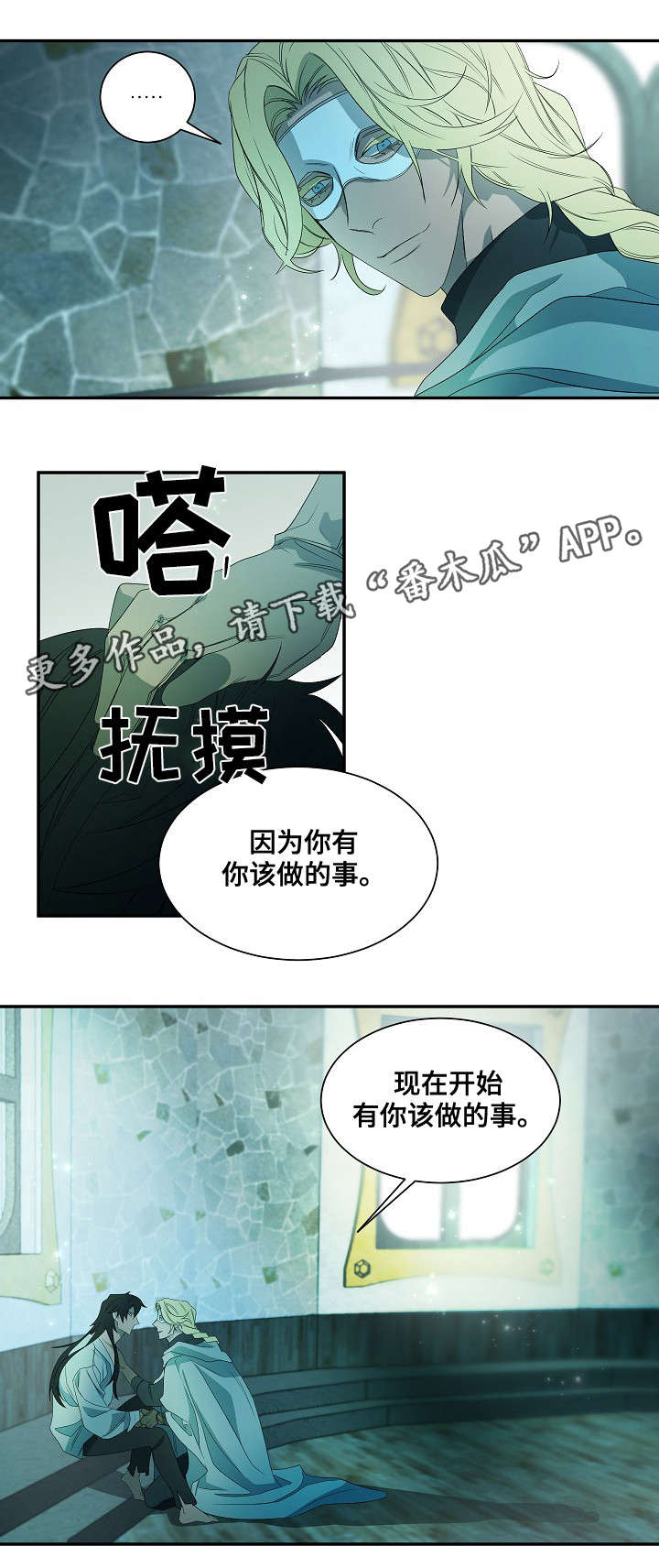 第41话9