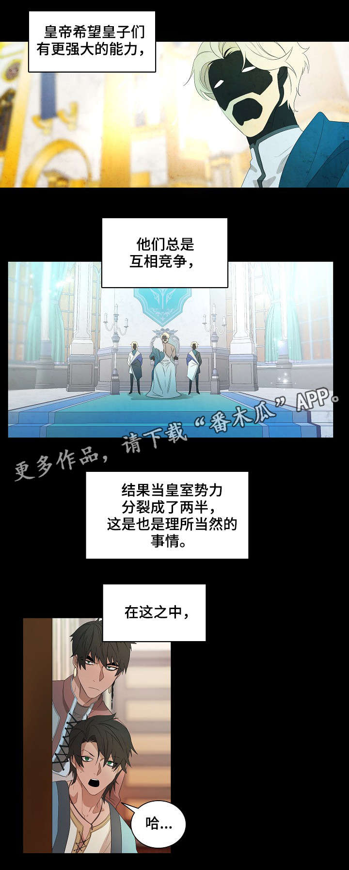 第40话2