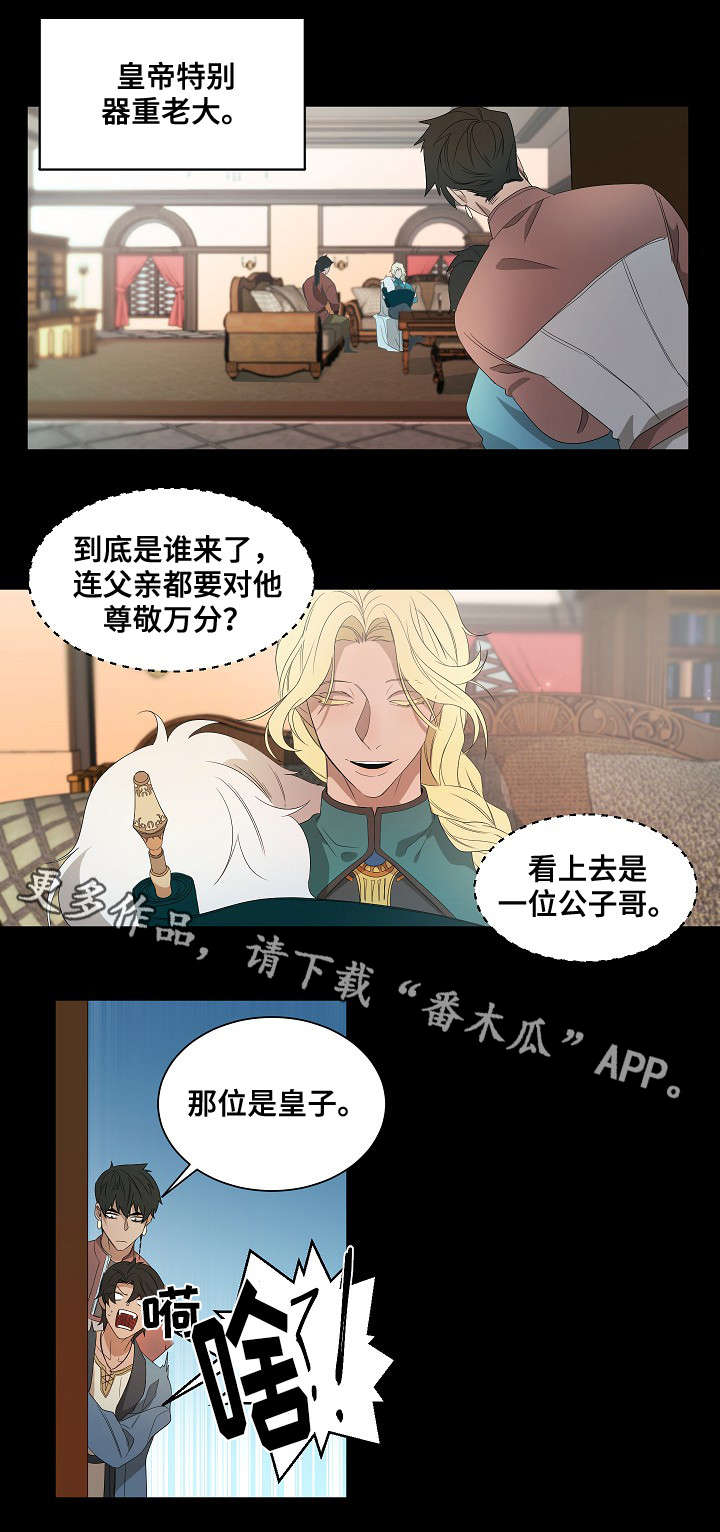 第40话3
