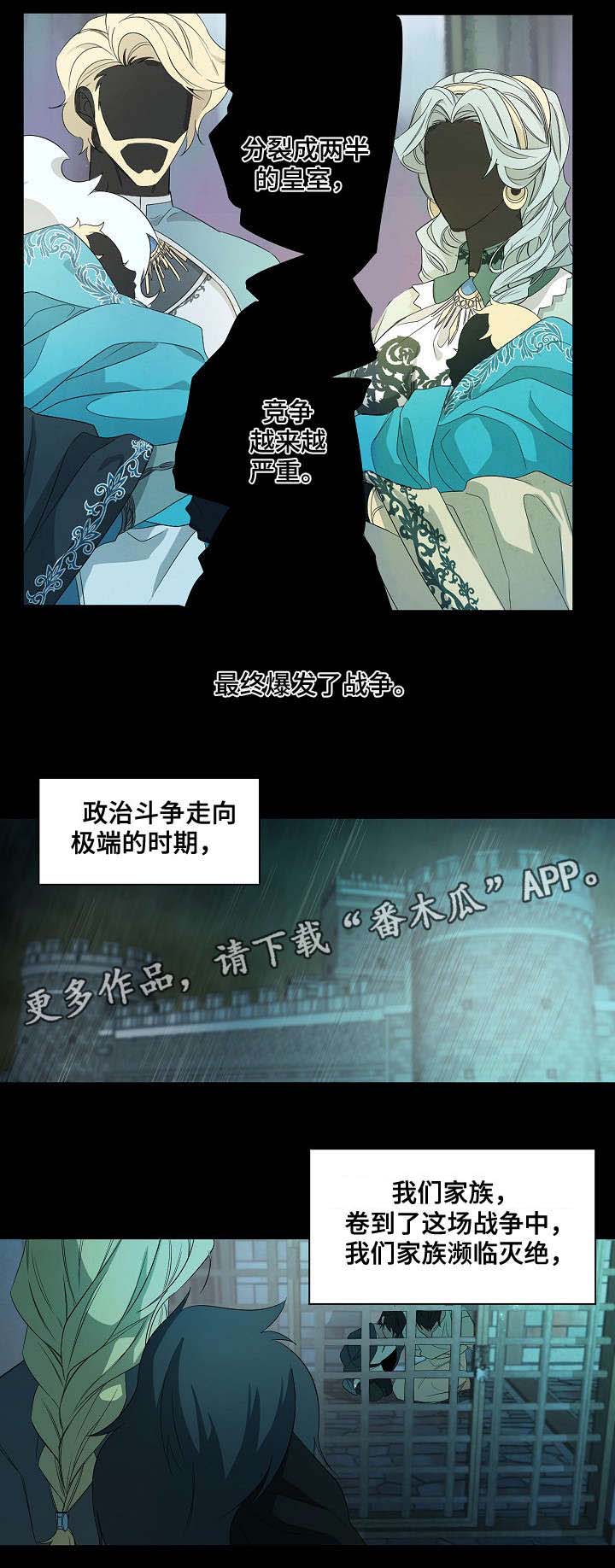 第40话4