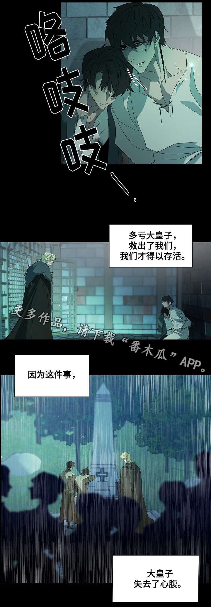 第40话5