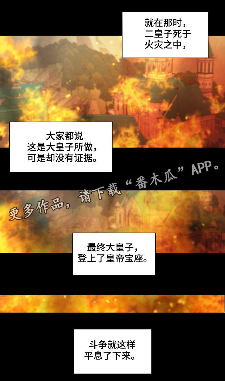 第40话6