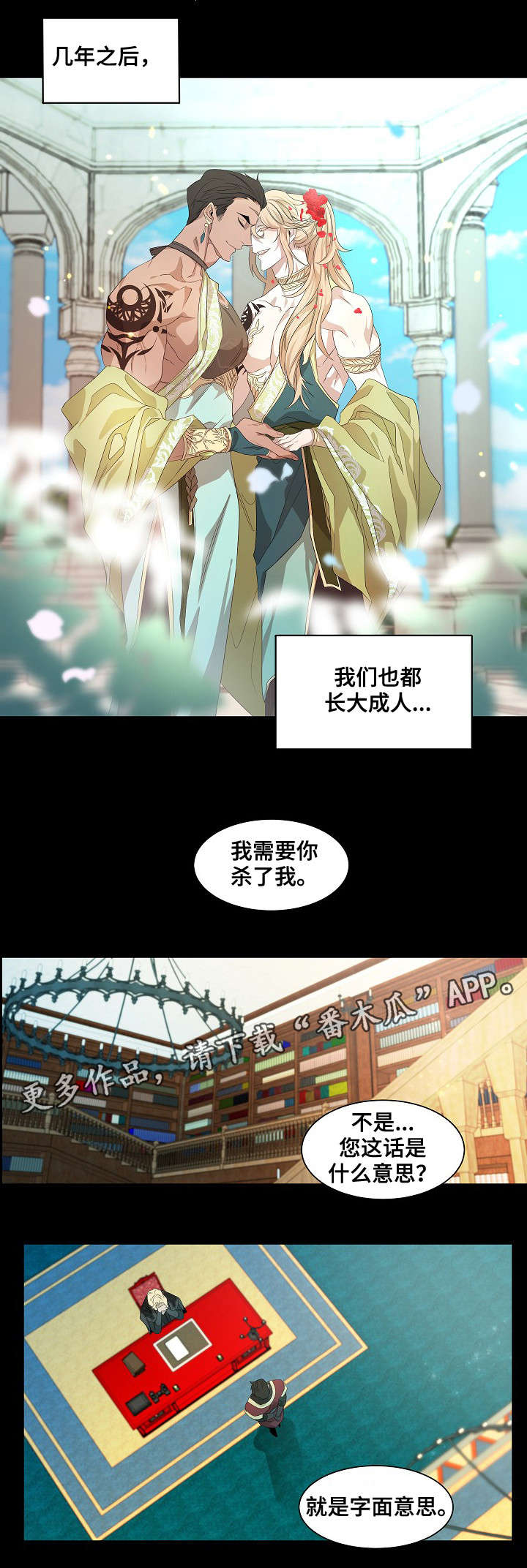 第40话7