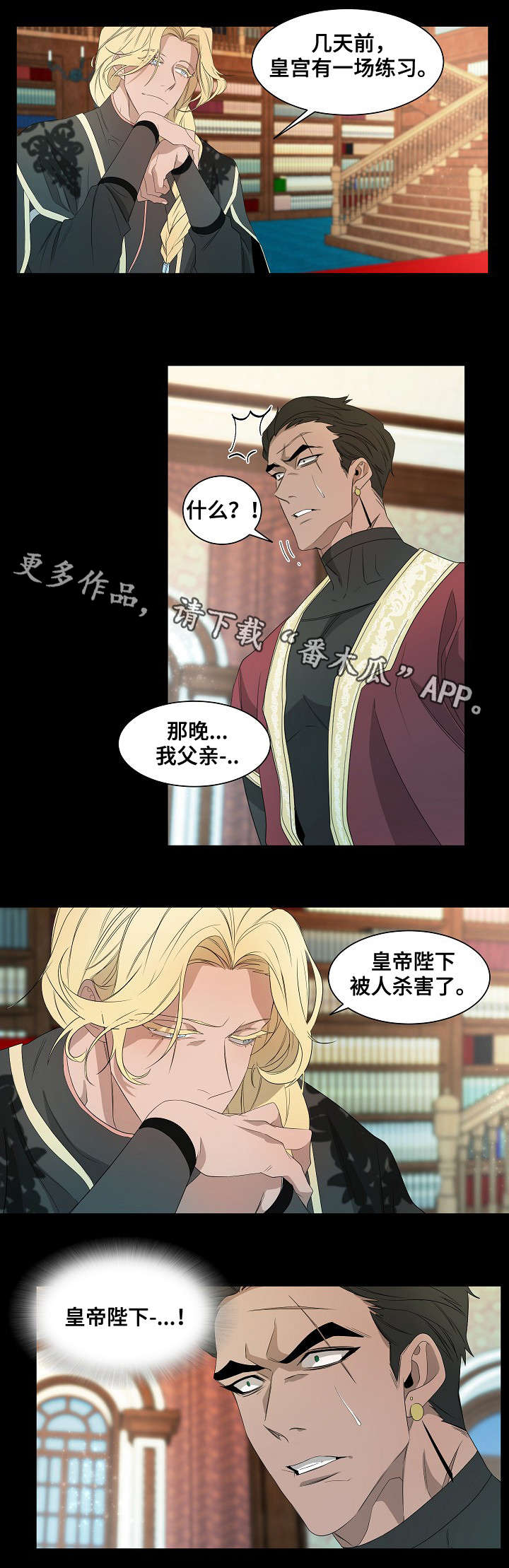 第40话8