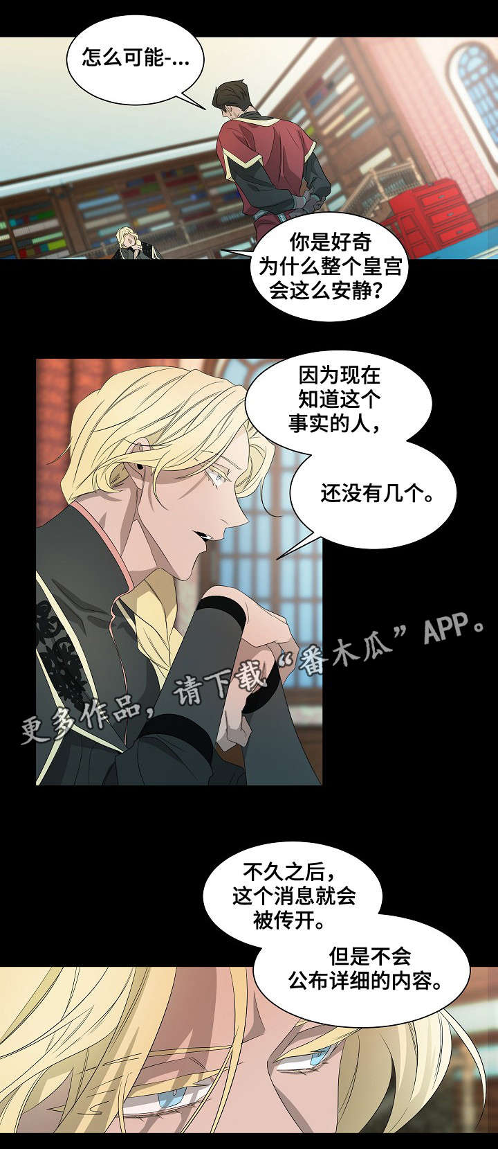 第40话9