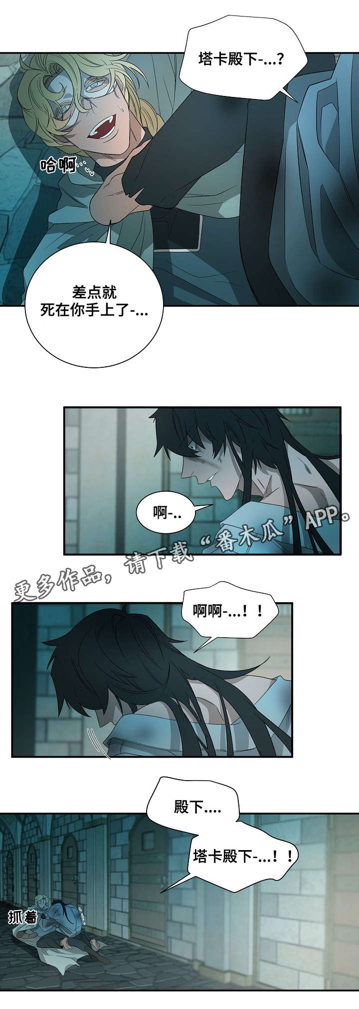 第39话0
