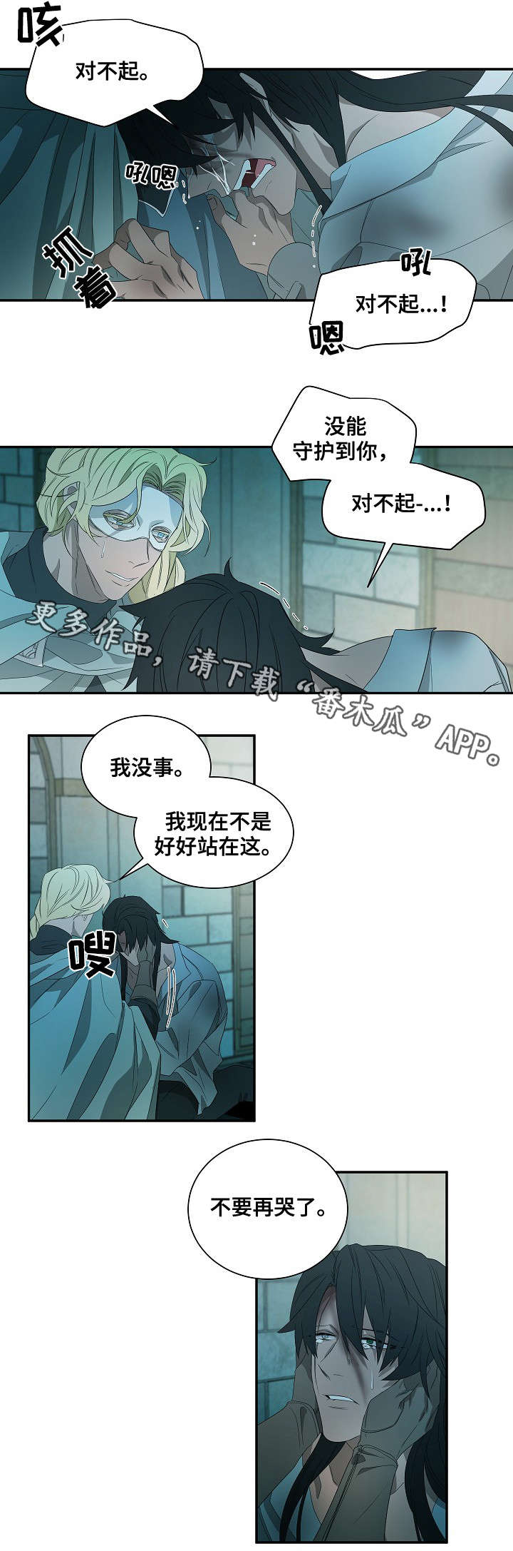 第39话1