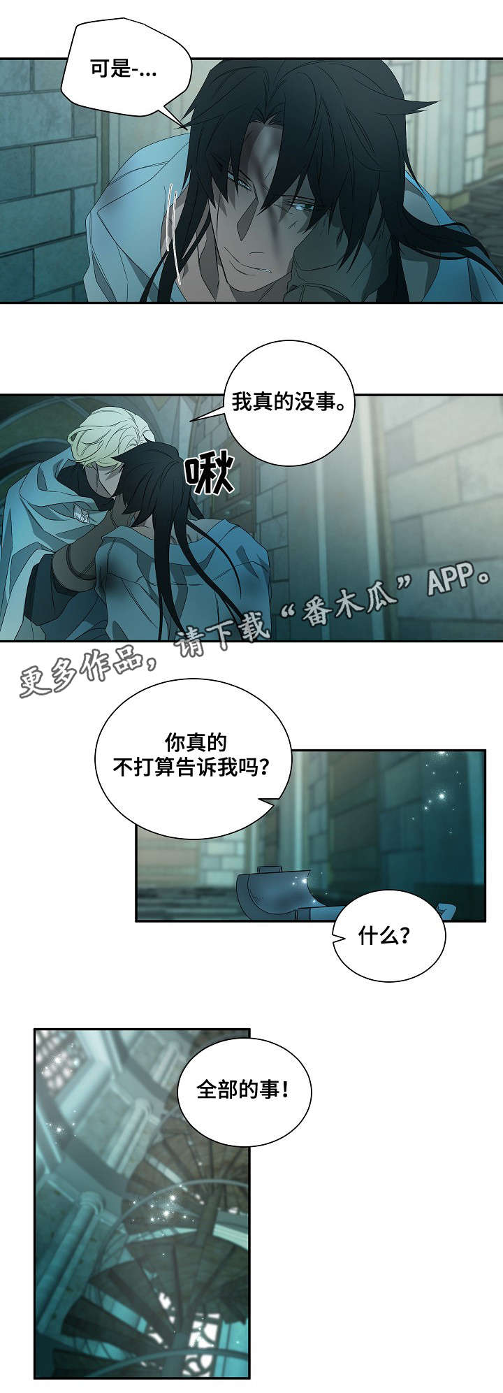 第39话2