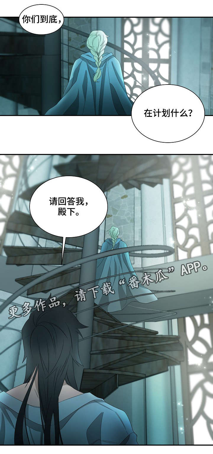 第39话4
