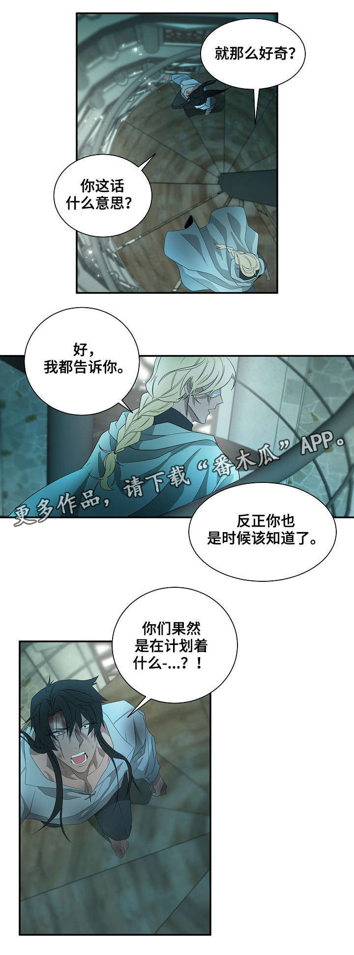 第39话5