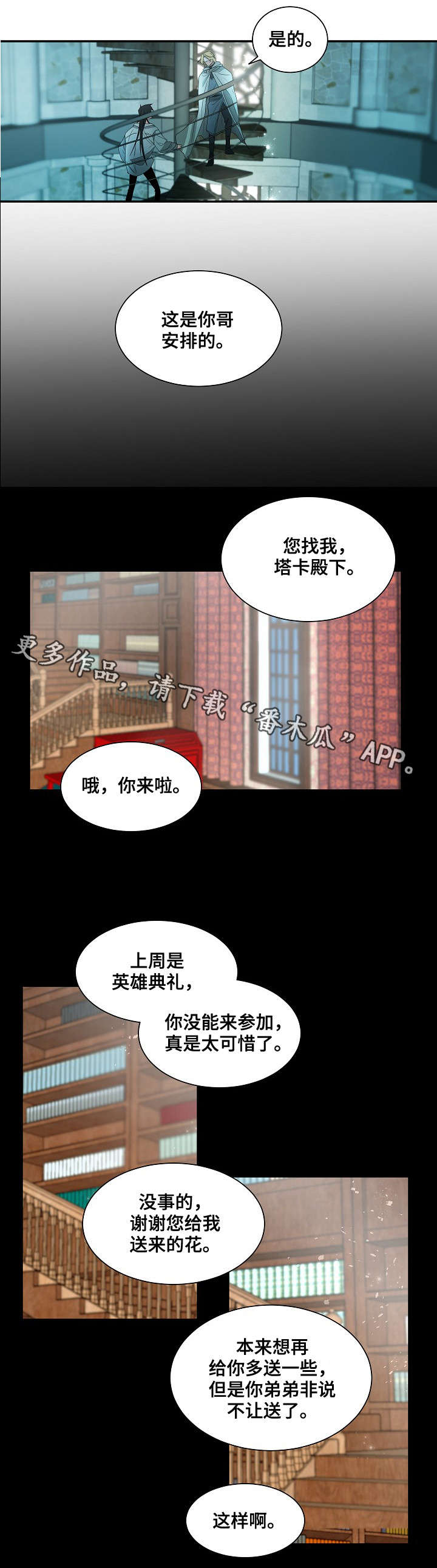 第39话6