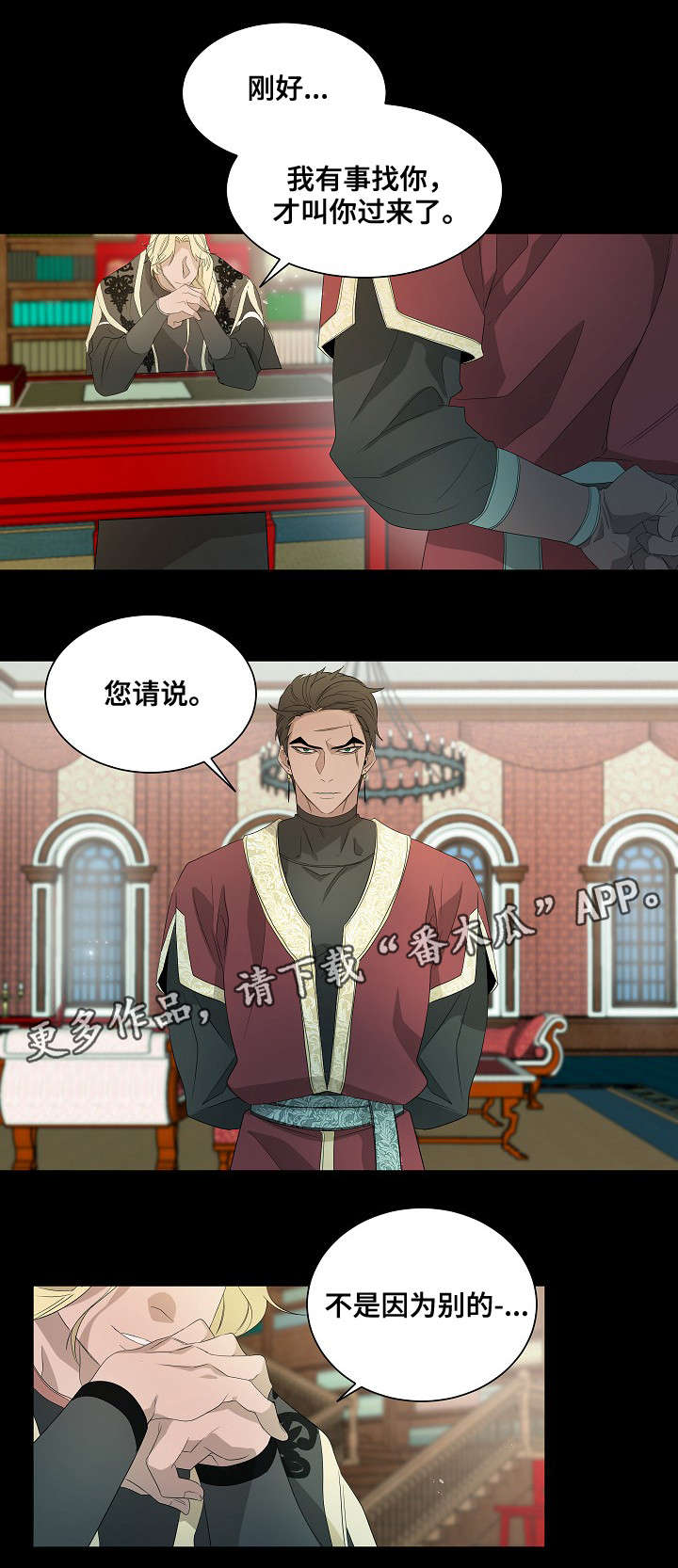 第39话7