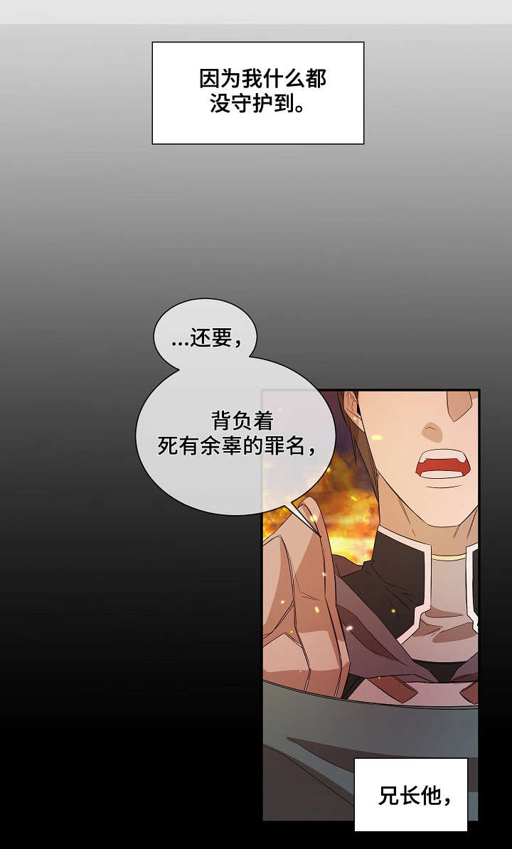 第38话0