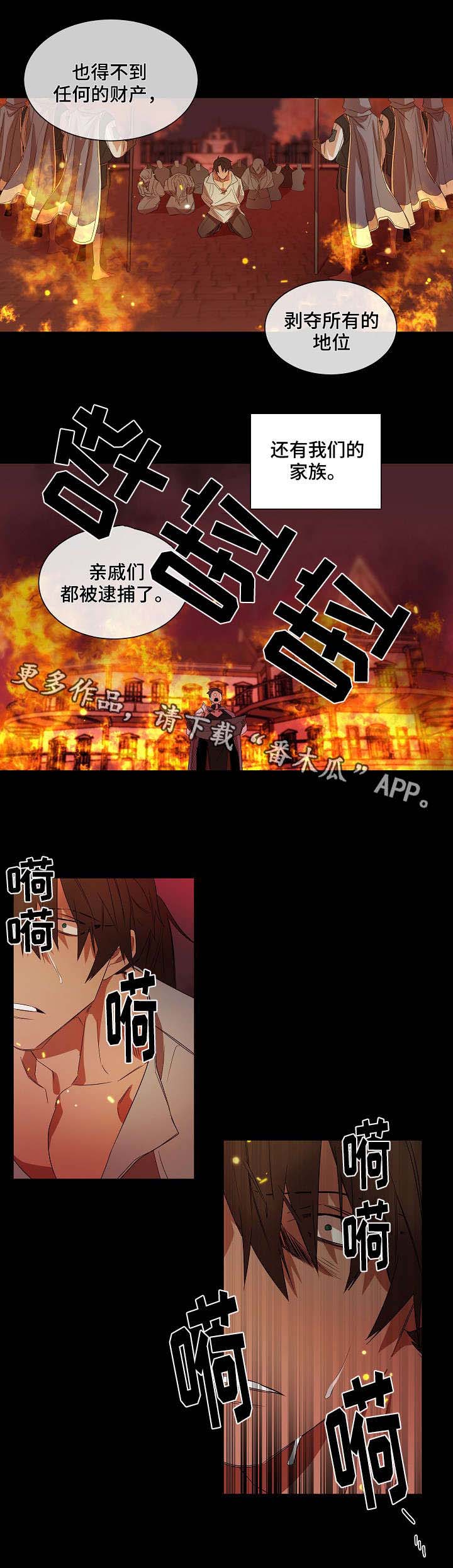 第38话1