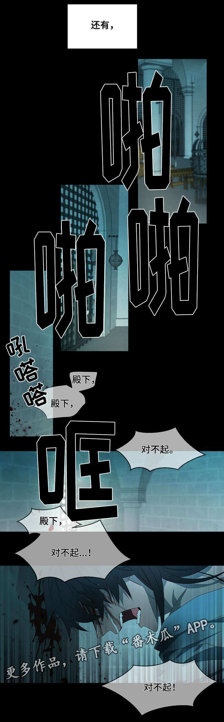 第38话2