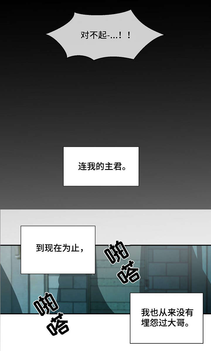 第38话3