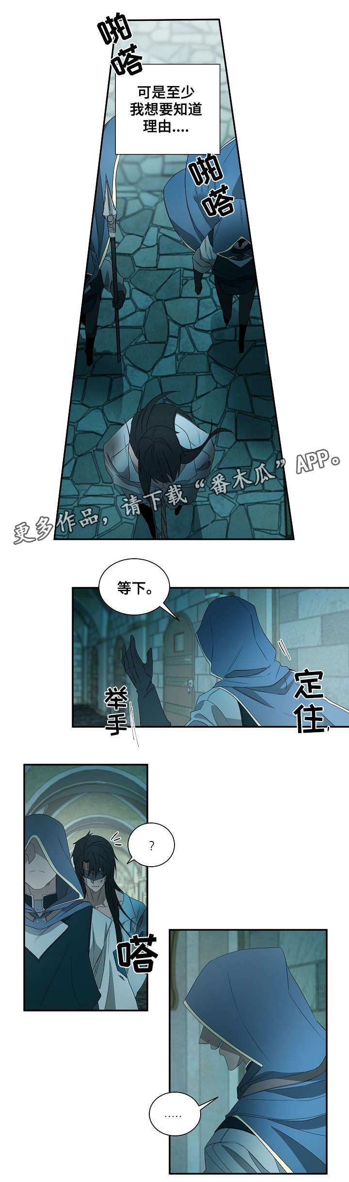 第38话4
