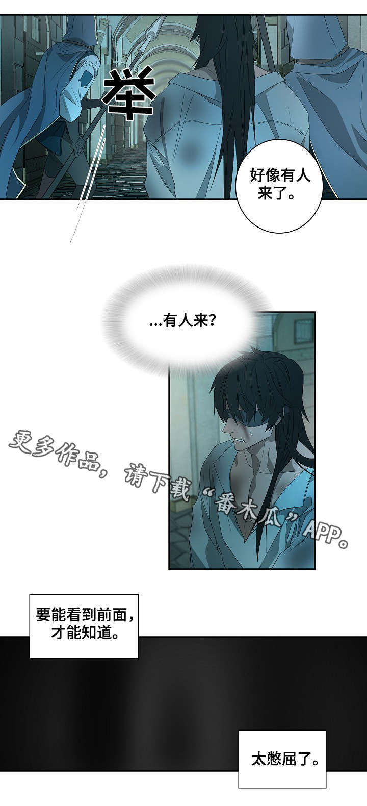 第38话5