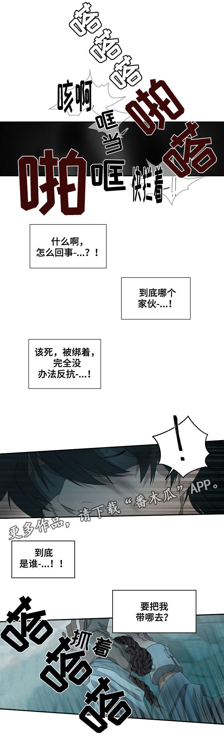 第38话6