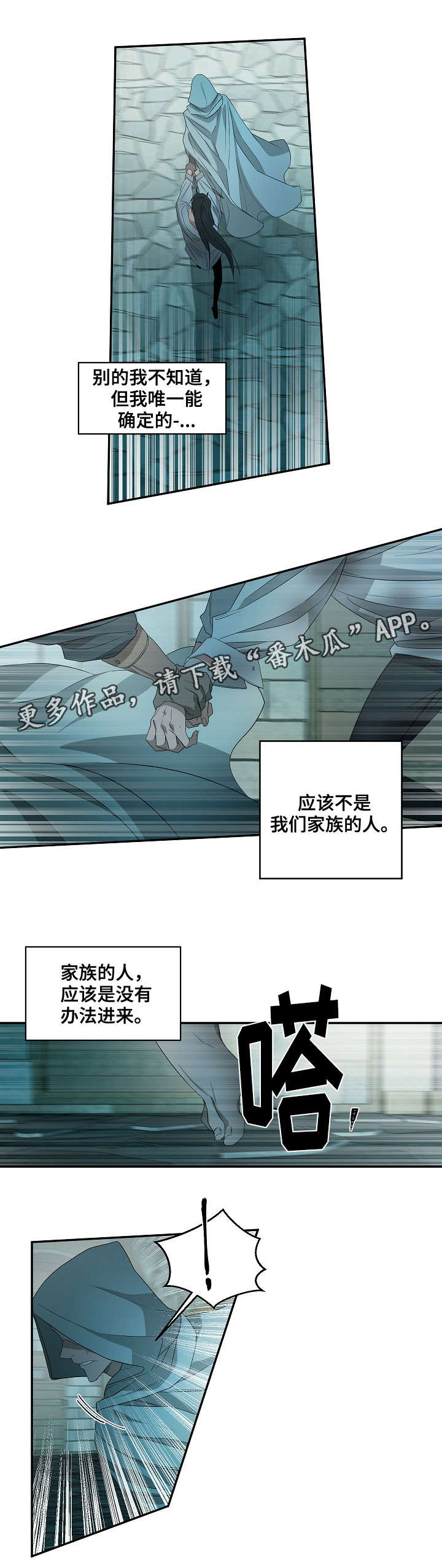 第38话7