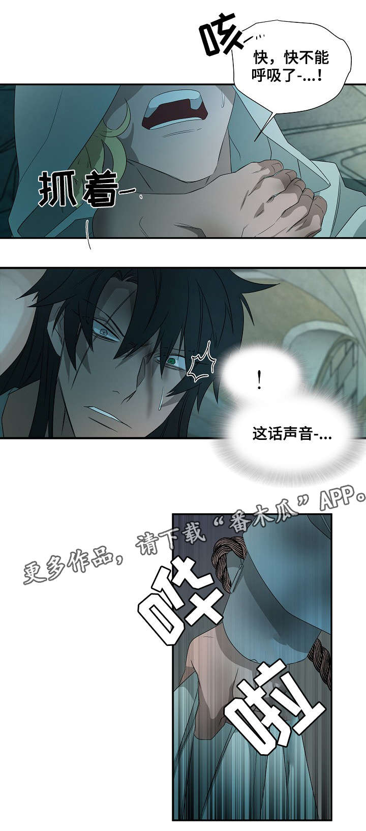 第38话9