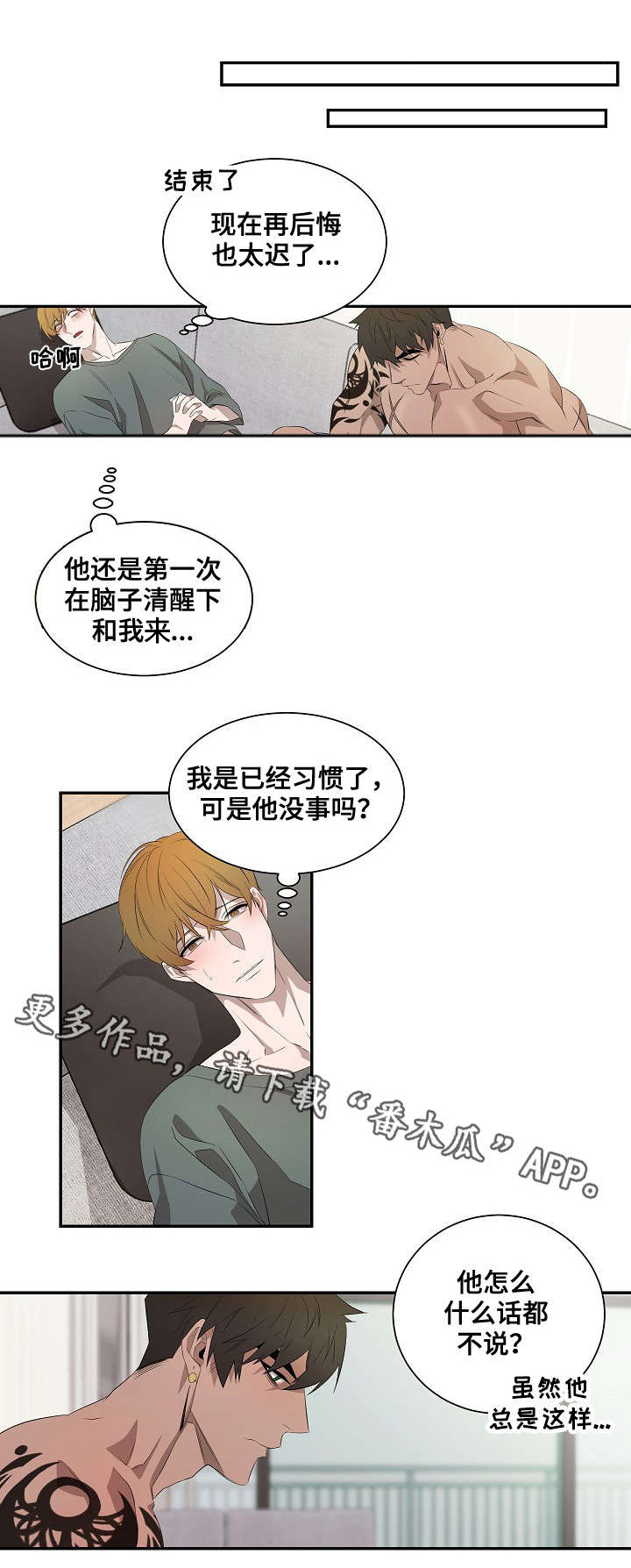 第37话0