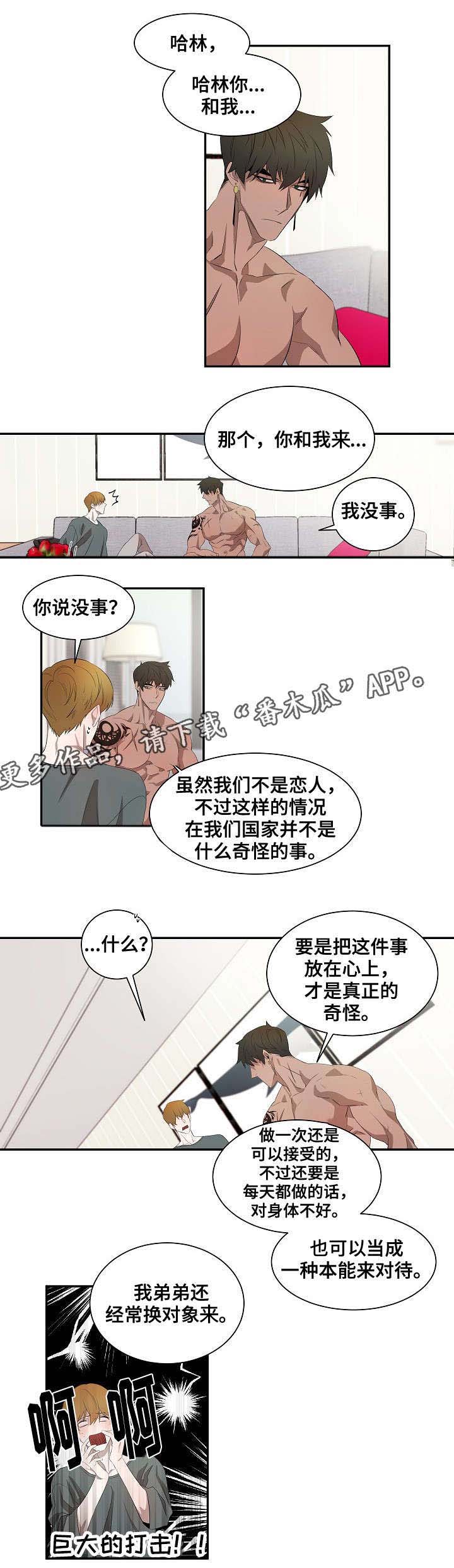 第37话1