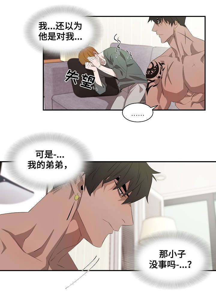 第37话2