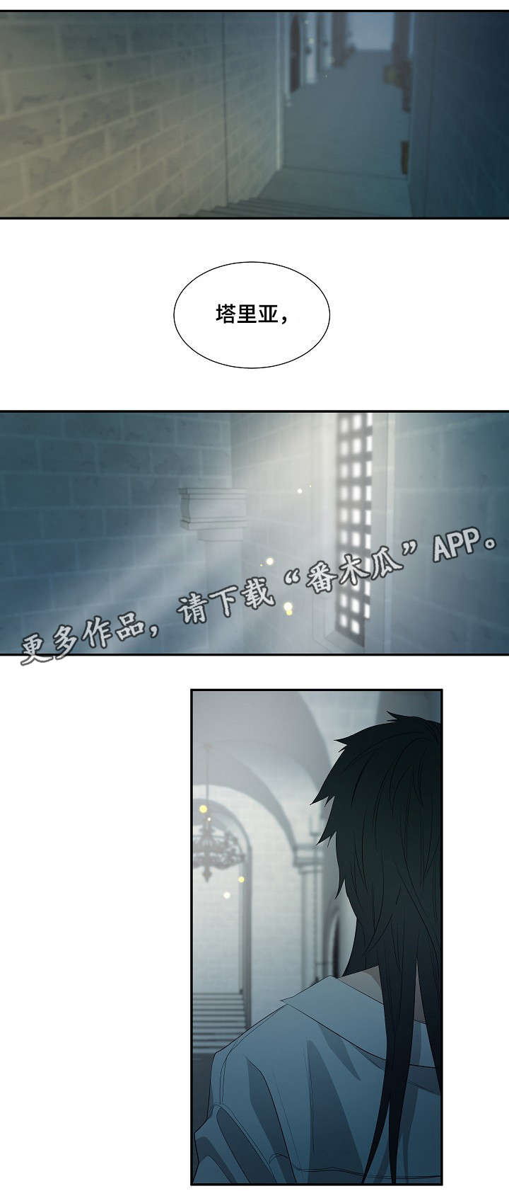 第37话3
