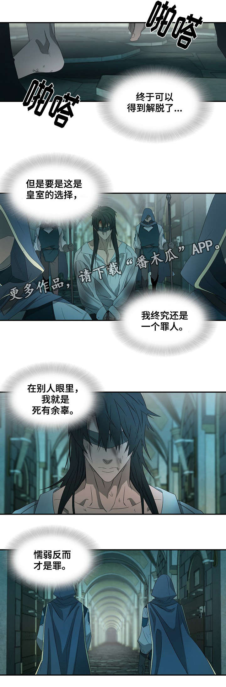第37话6
