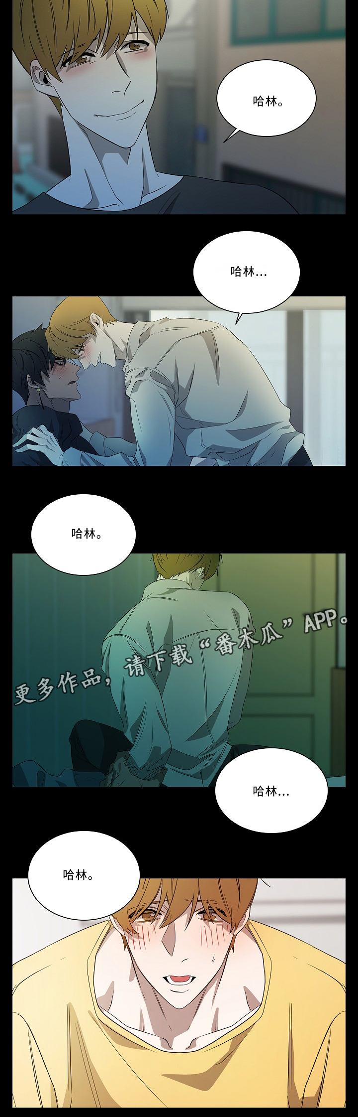 第37话15
