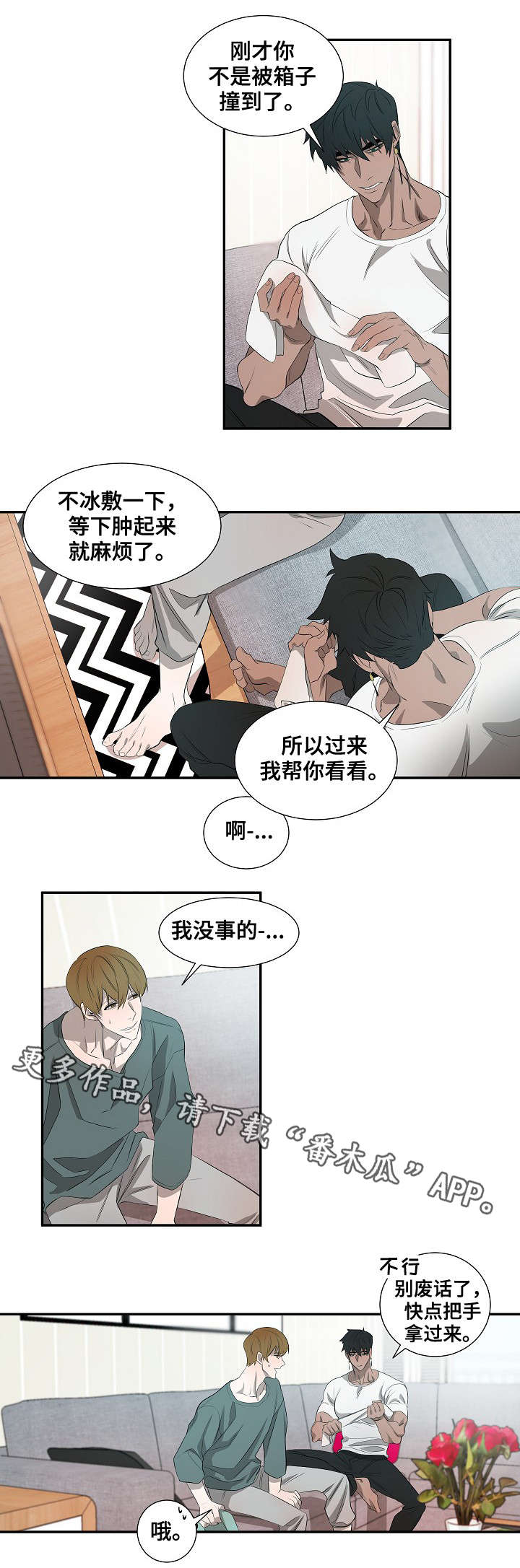 第36话0