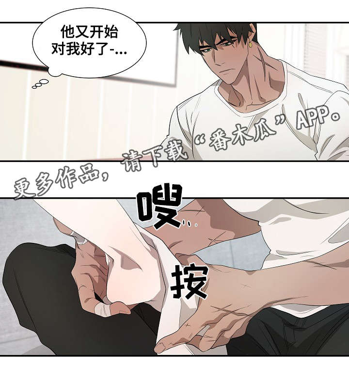 第36话1