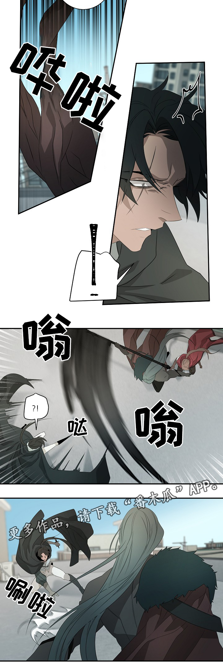 第36话13