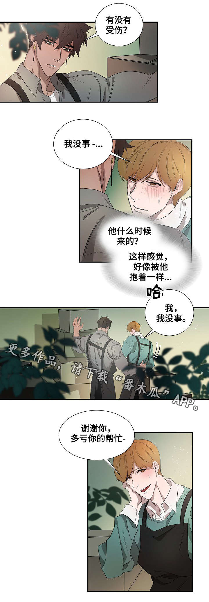 第35话1
