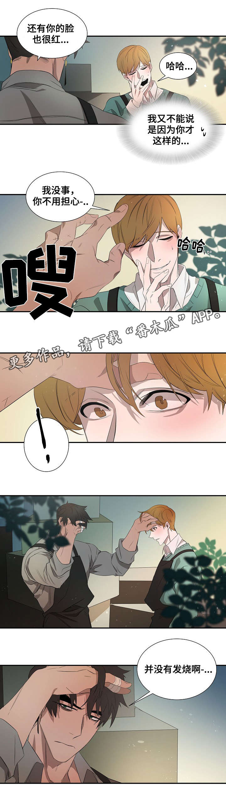第35话3