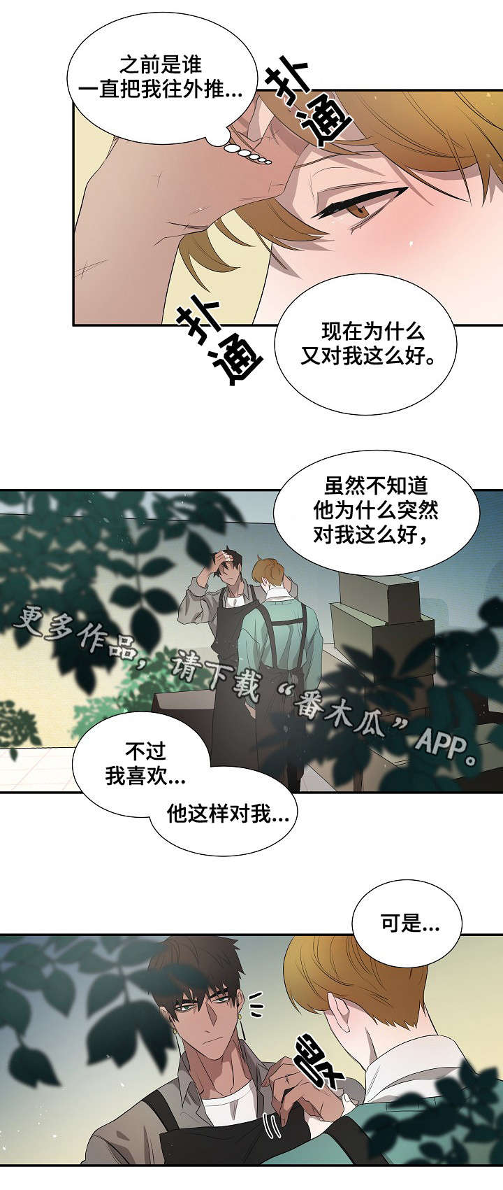 第35话4