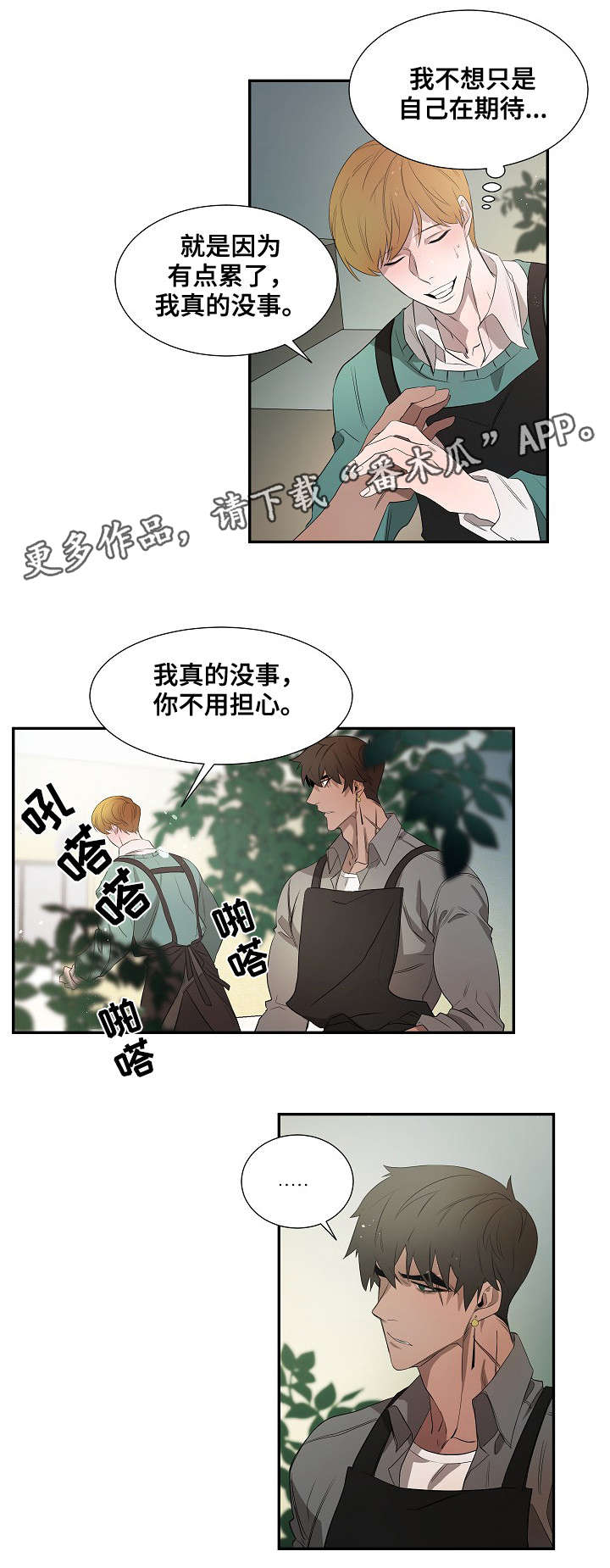 第35话5