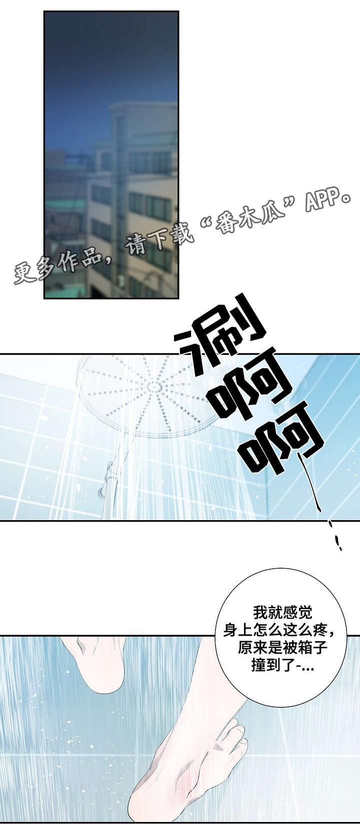 第35话6