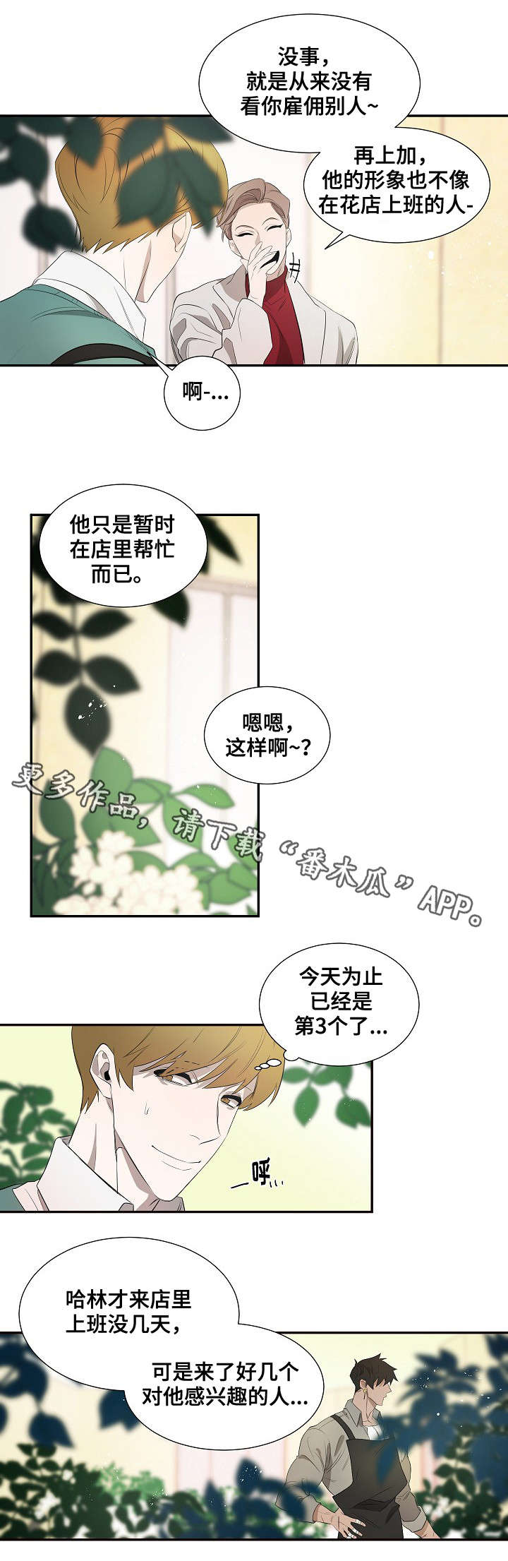 第34话0