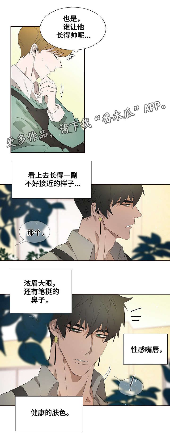 第34话1