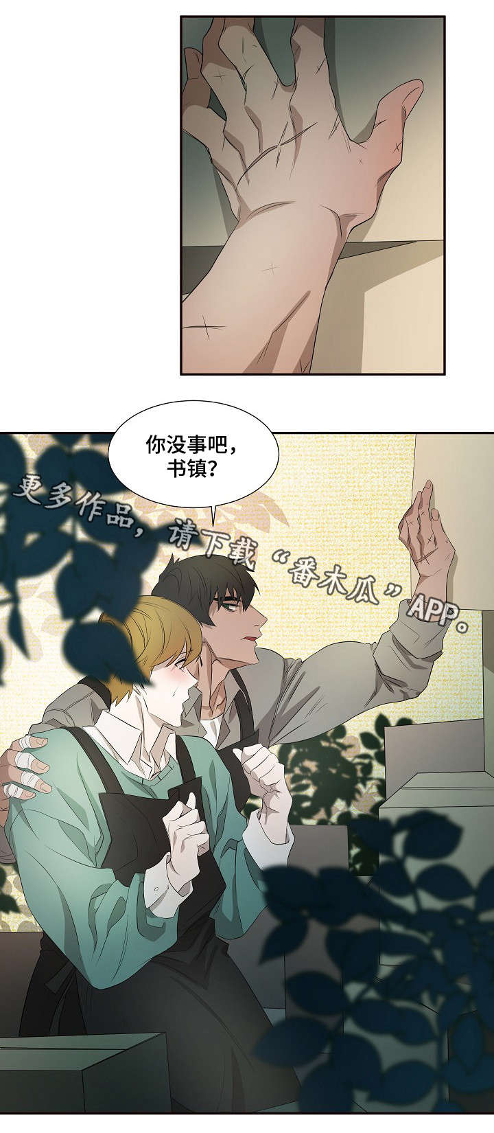 第34话10