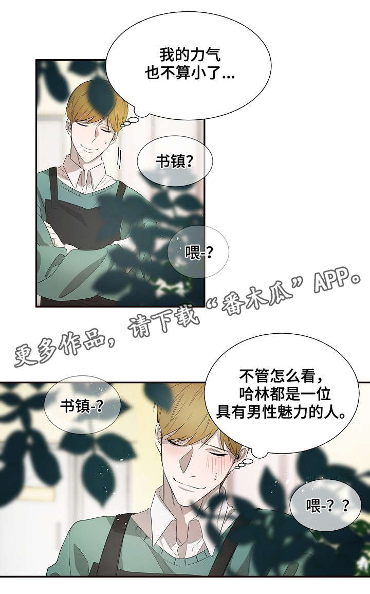 第34话3