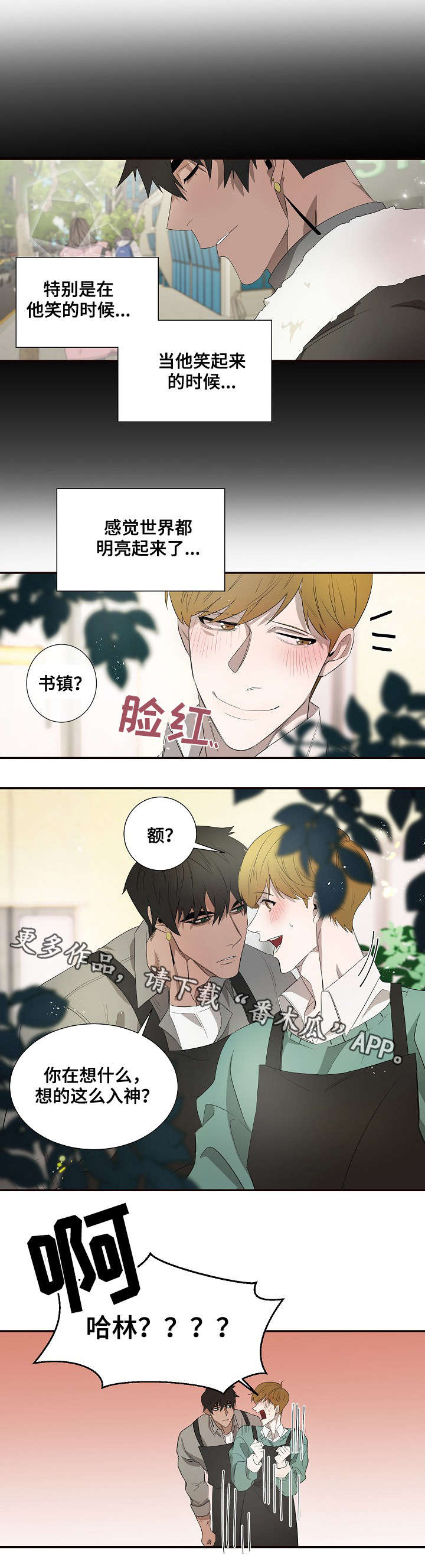 第34话4