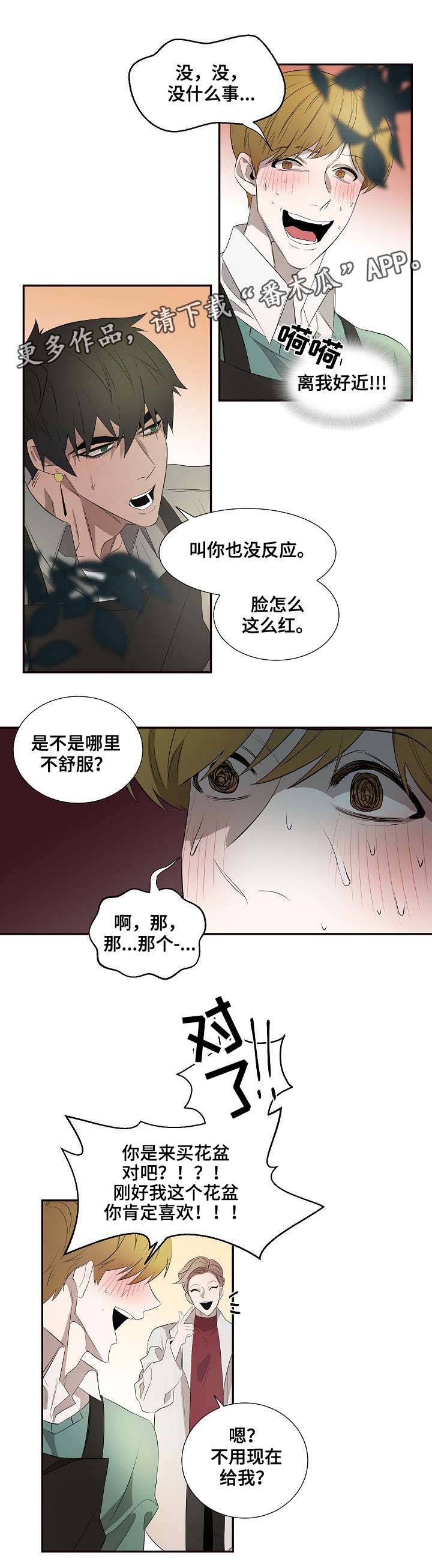 第34话5