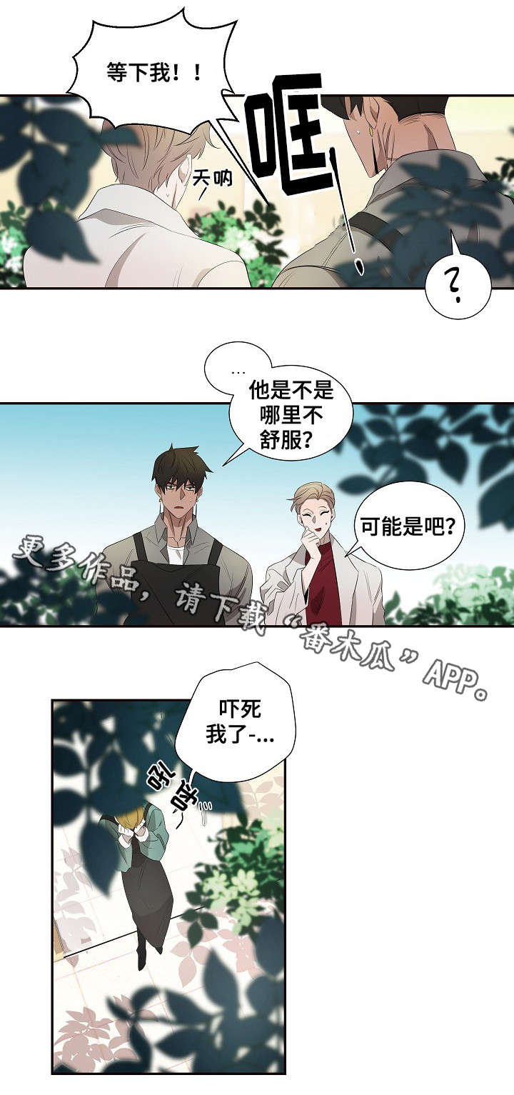 第34话6