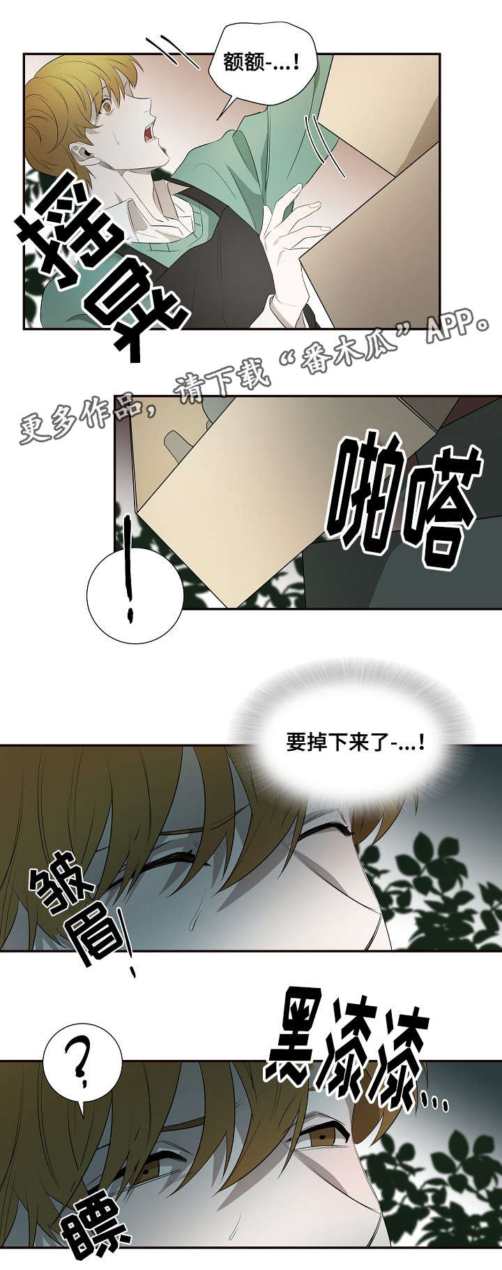 第34话9