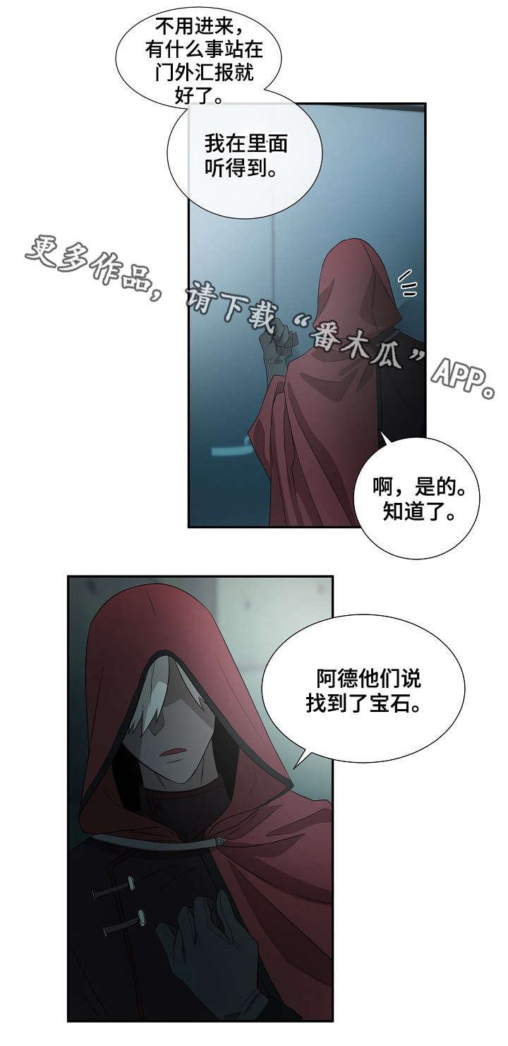 第33话1