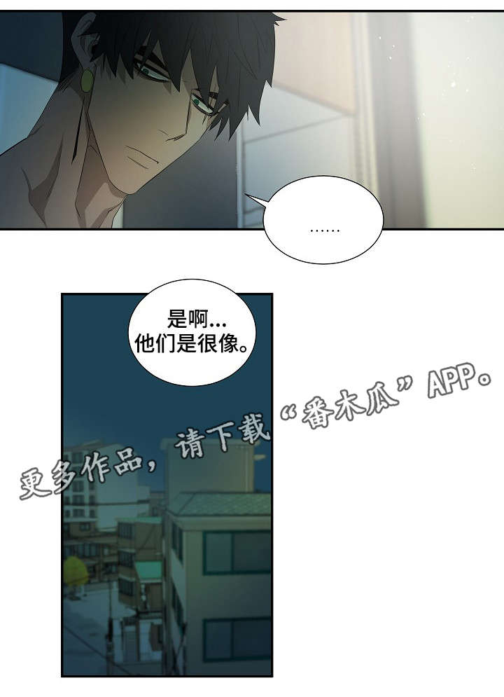 第33话11